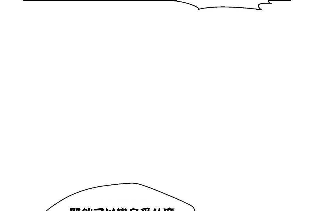 85P - 可爱的他
