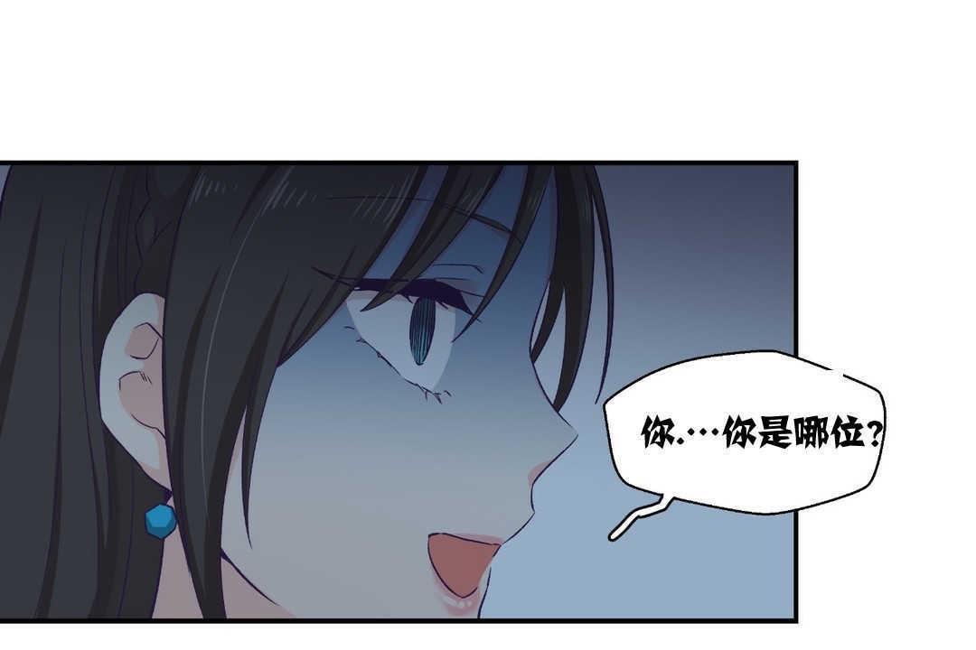 8P - 可爱的他