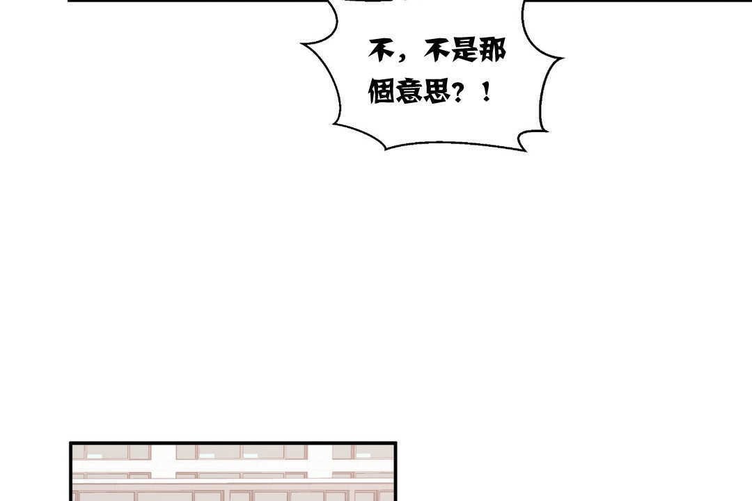 91P - 可爱的他