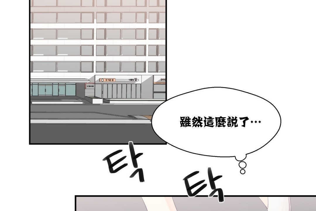92P - 可爱的他