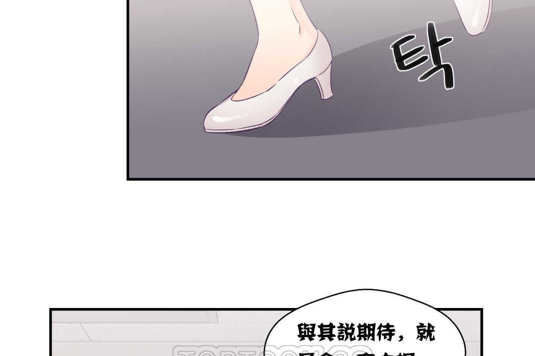 93P - 可爱的他