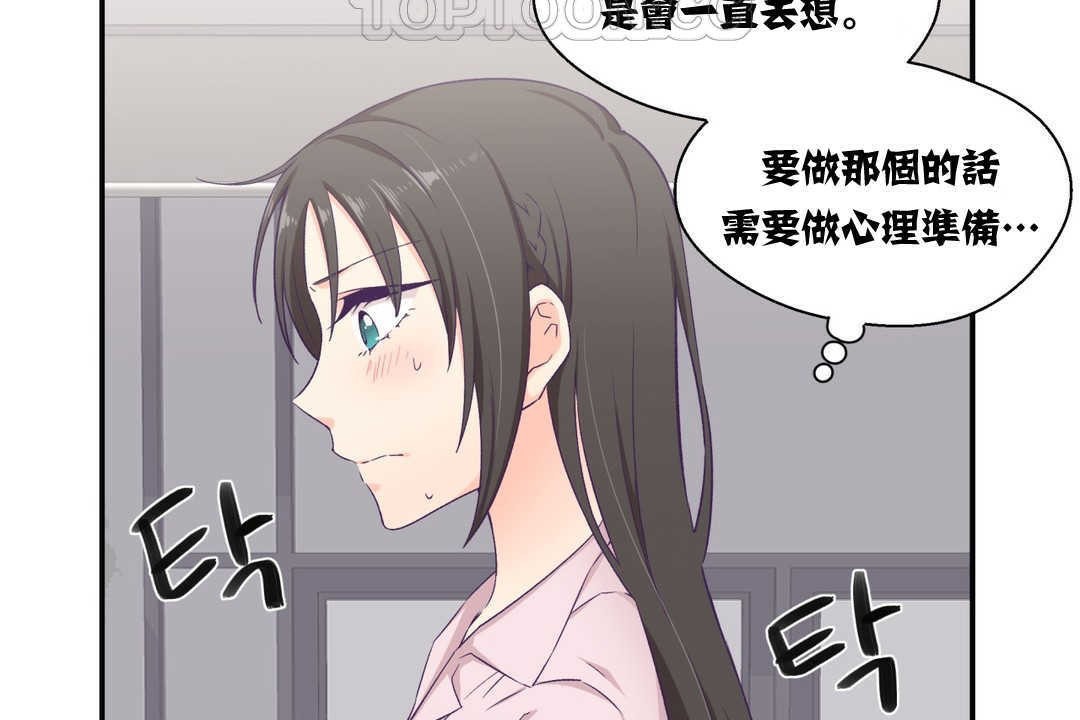 94P - 可爱的他
