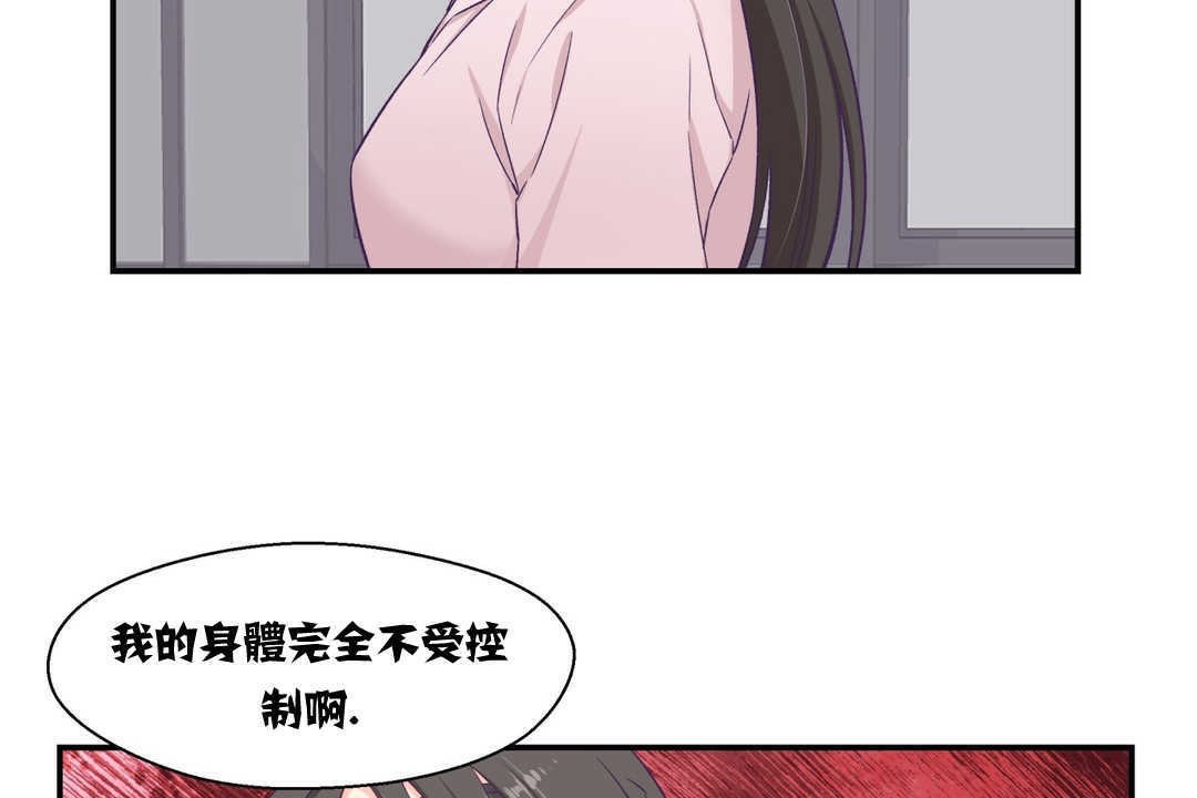 95P - 可爱的他