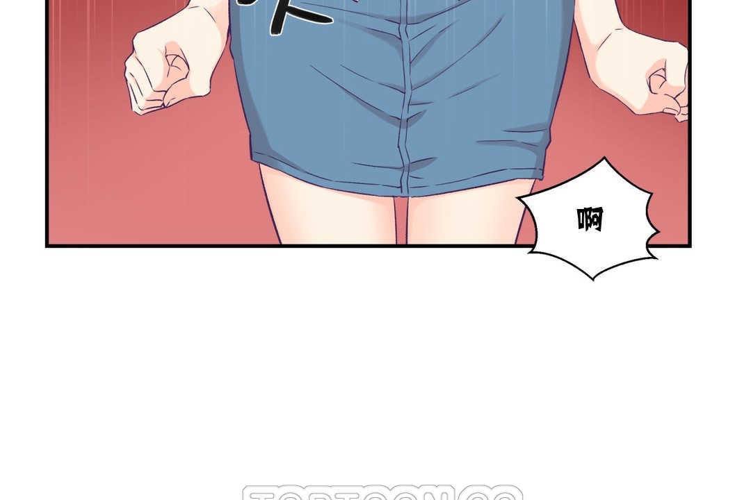 99P - 可爱的他