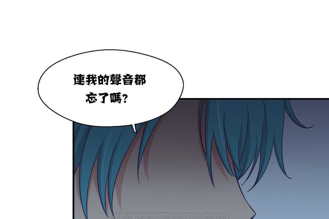 9P - 可爱的他