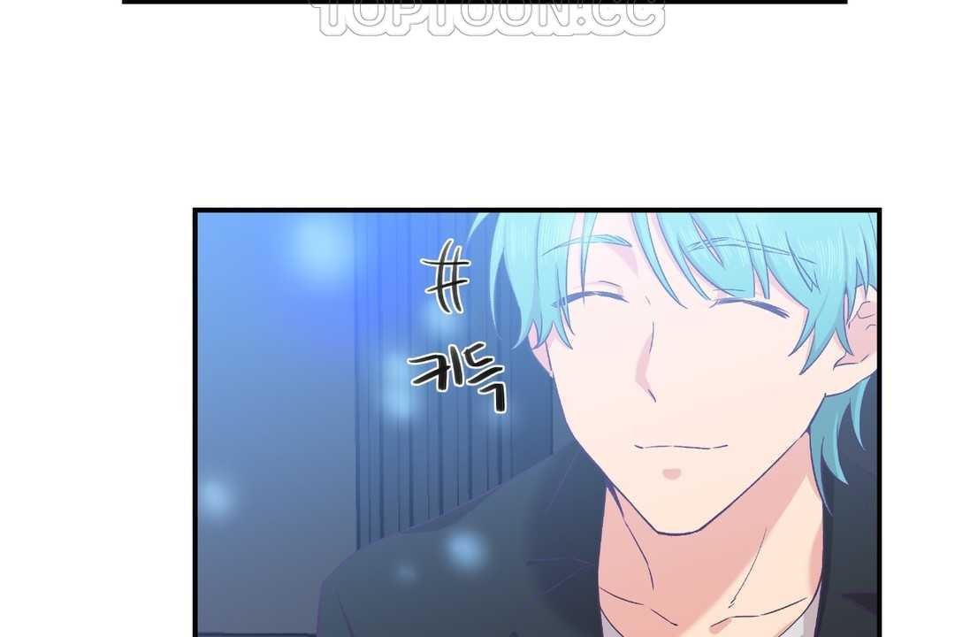 100P - 可爱的他