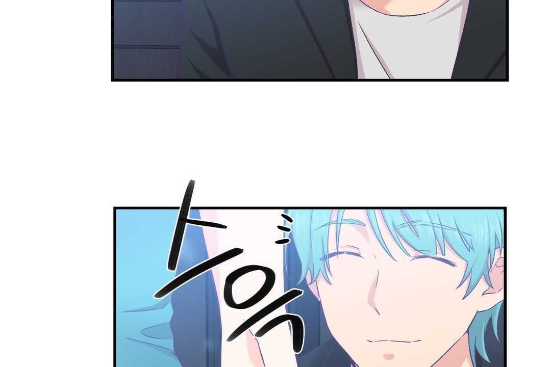 101P - 可爱的他