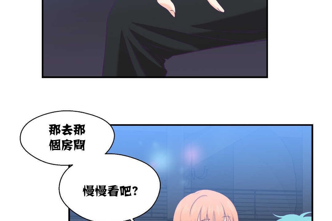 107P - 可爱的他