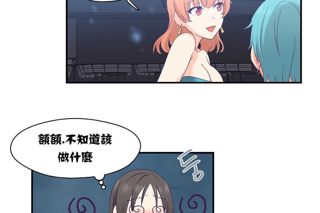 108P - 可爱的他