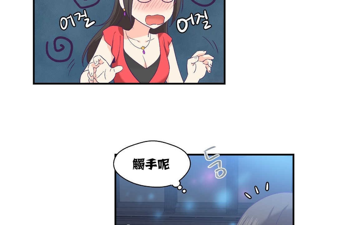 109P - 可爱的他
