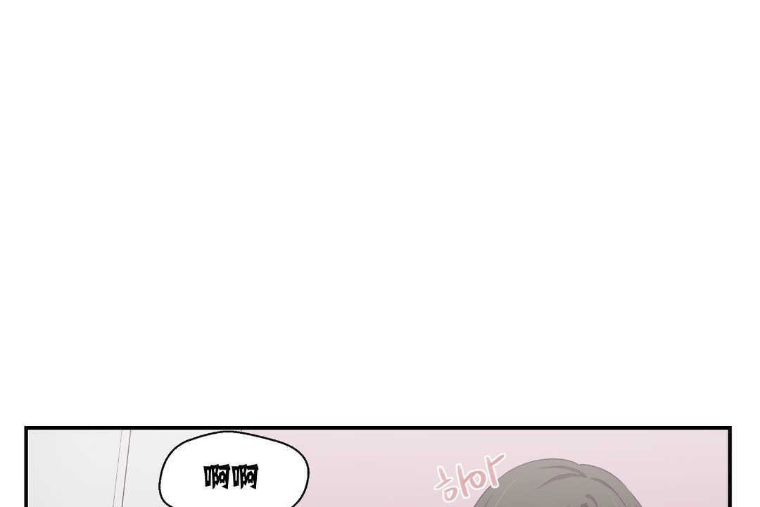 1P - 可爱的他