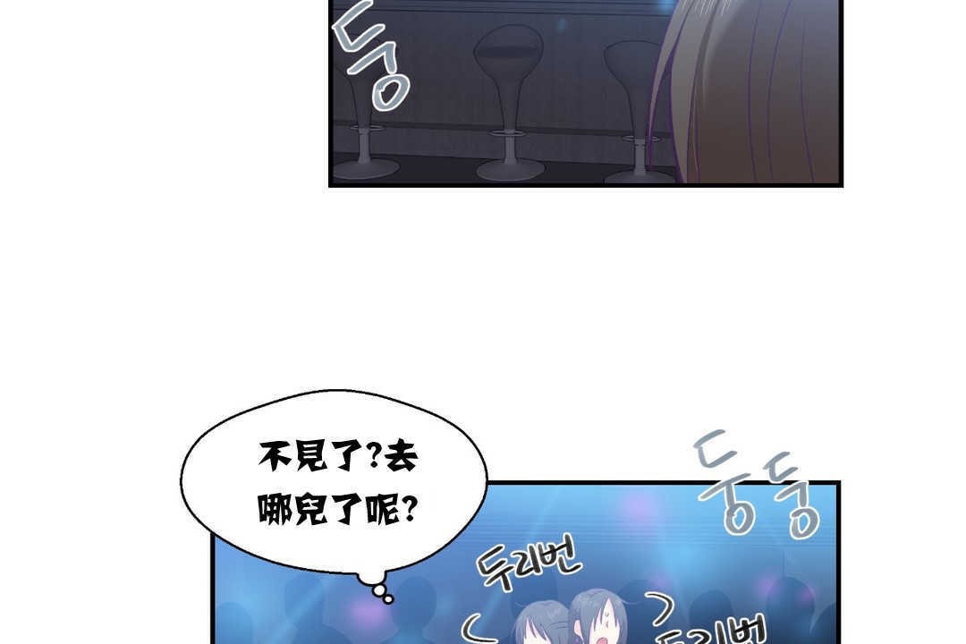 110P - 可爱的他