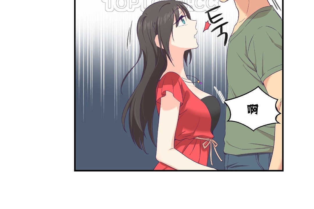 112P - 可爱的他