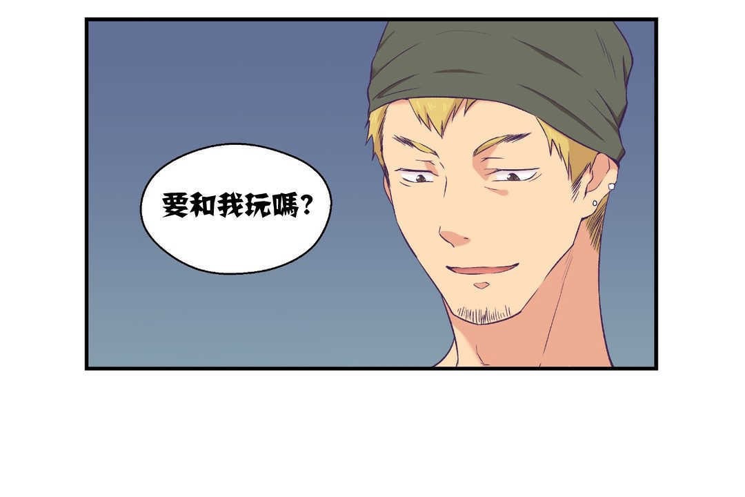113P - 可爱的他