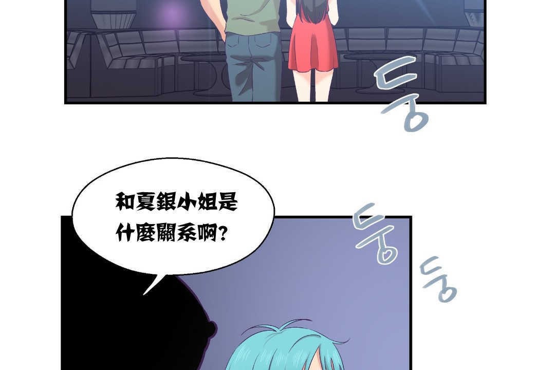 116P - 可爱的他