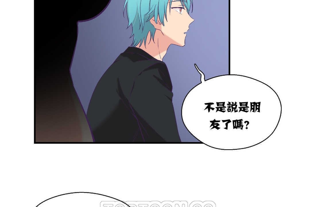 117P - 可爱的他