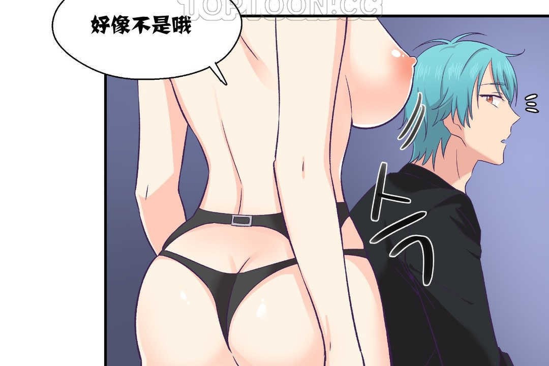 118P - 可爱的他