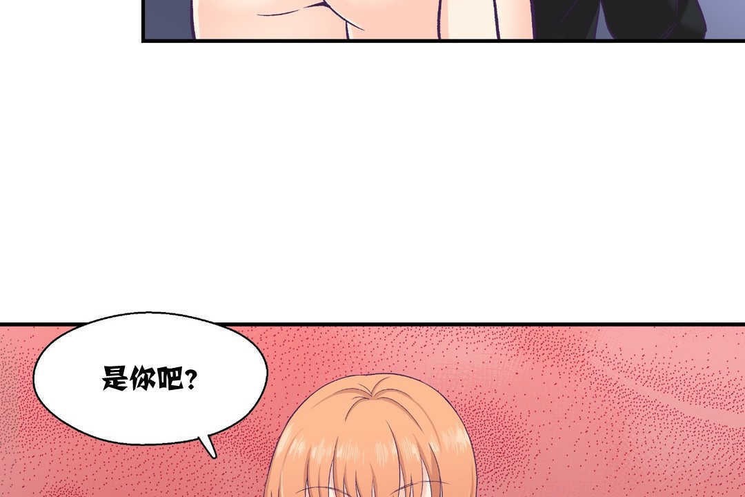 119P - 可爱的他