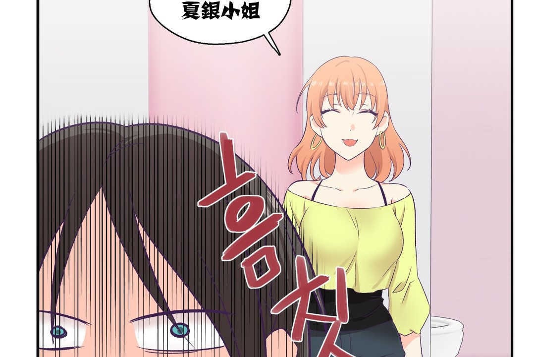 13P - 可爱的他