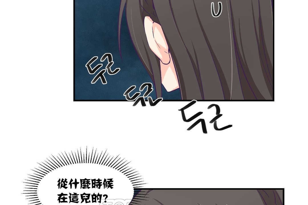 15P - 可爱的他