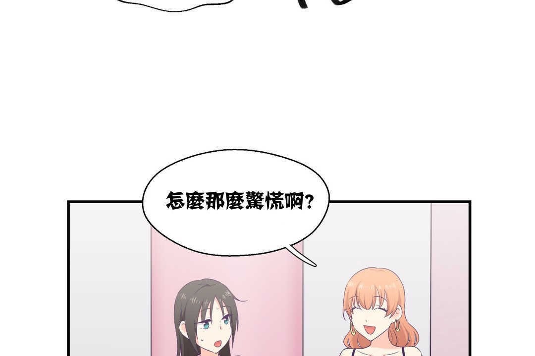 17P - 可爱的他