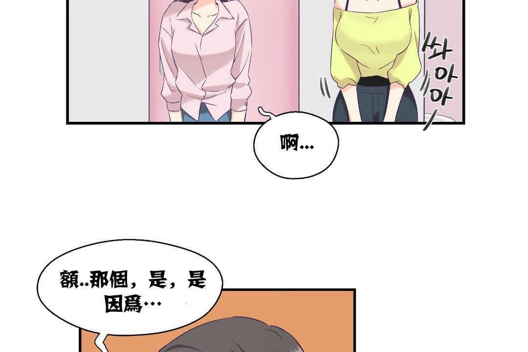 18P - 可爱的他