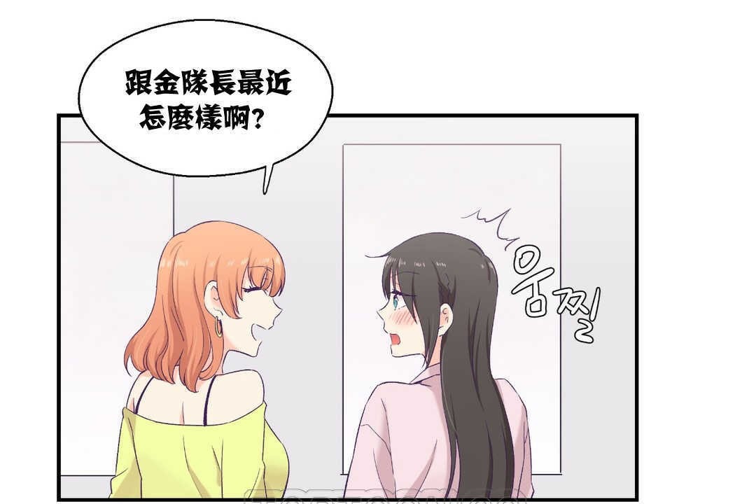 21P - 可爱的他