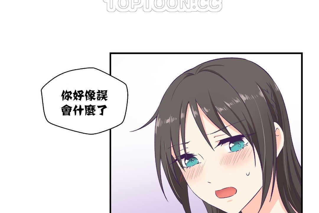 22P - 可爱的他