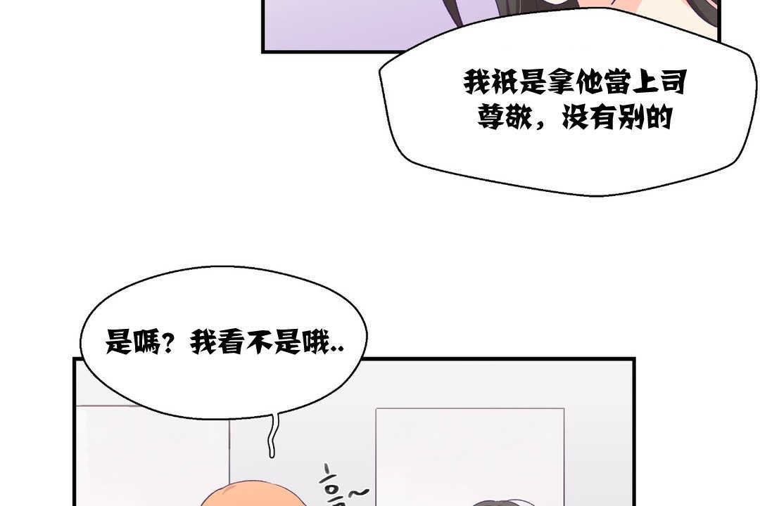 23P - 可爱的他