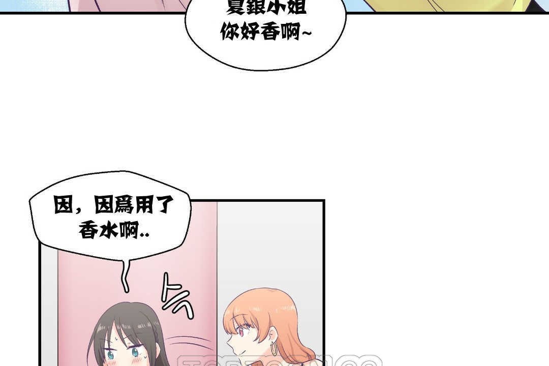 27P - 可爱的他