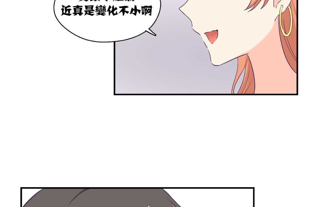 29P - 可爱的他