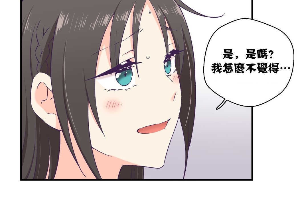 30P - 可爱的他