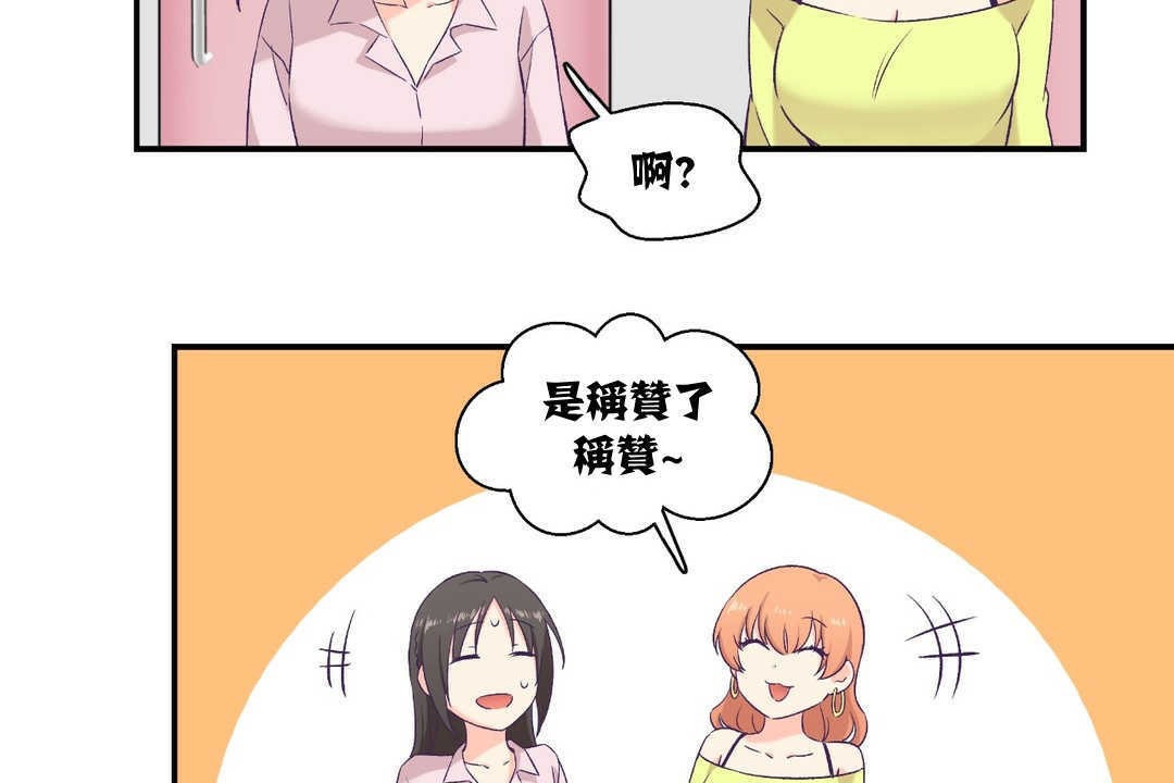 32P - 可爱的他