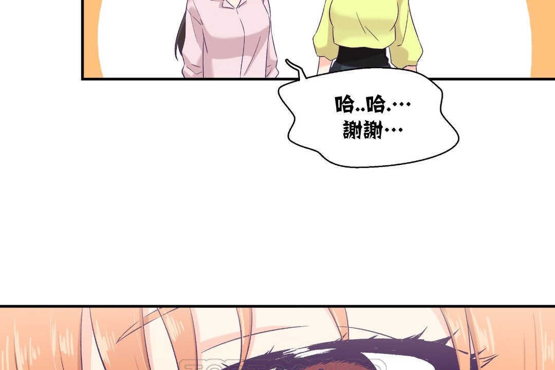 33P - 可爱的他