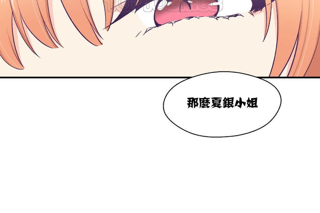 34P - 可爱的他