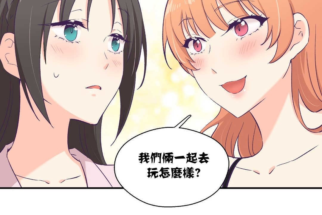 36P - 可爱的他