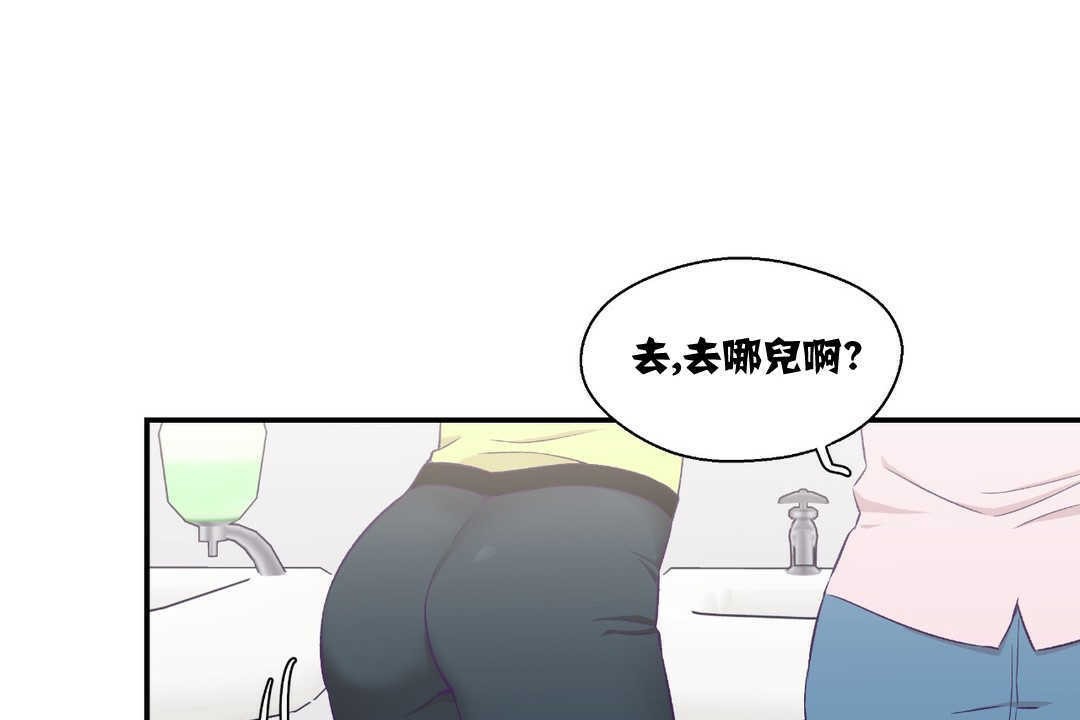 37P - 可爱的他
