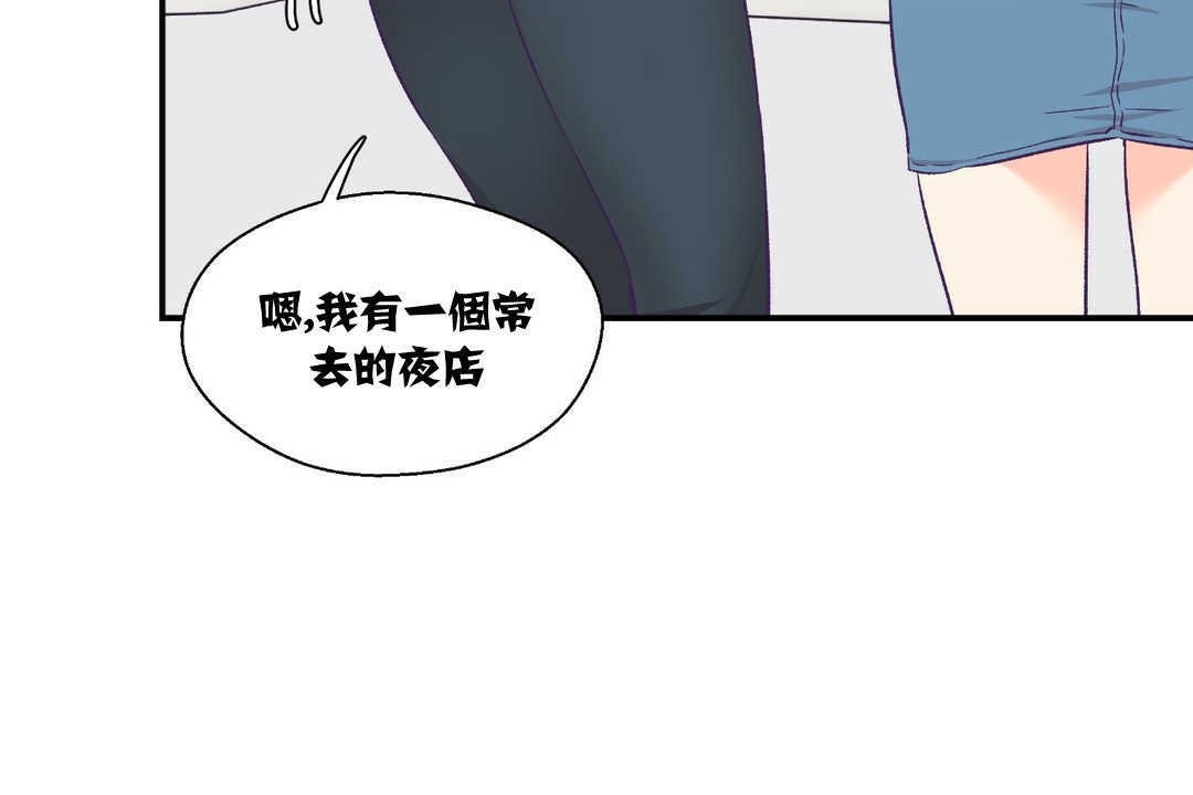 38P - 可爱的他