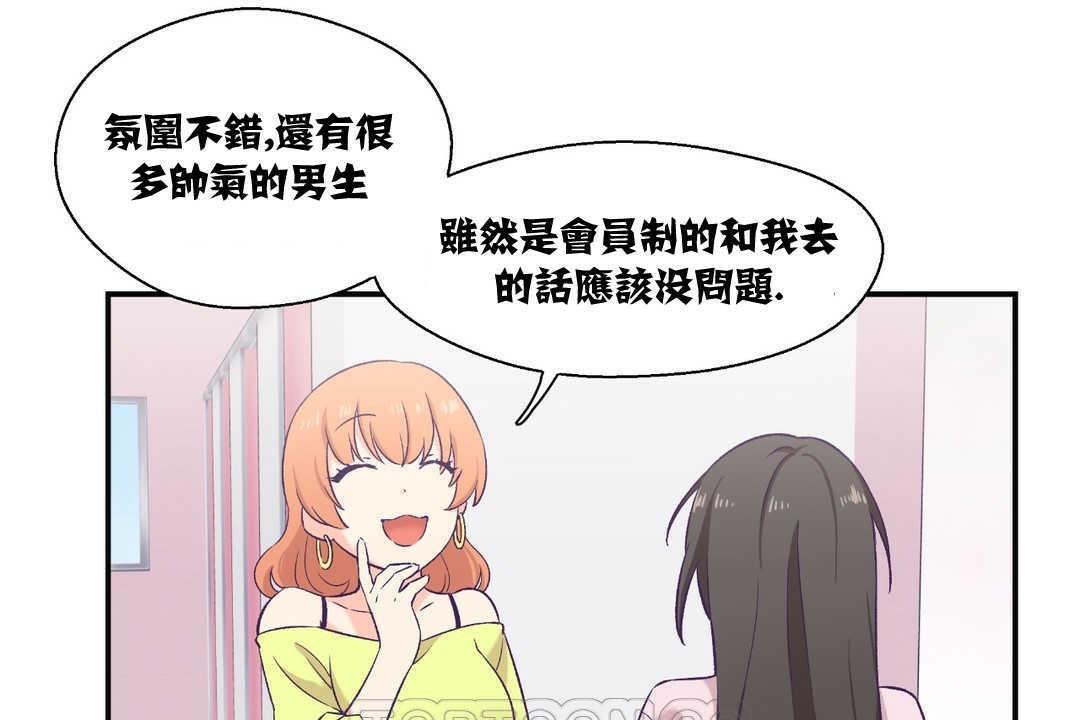 39P - 可爱的他