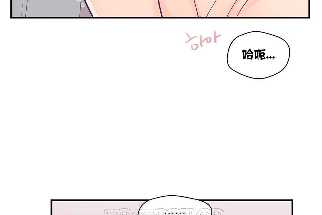 3P - 可爱的他