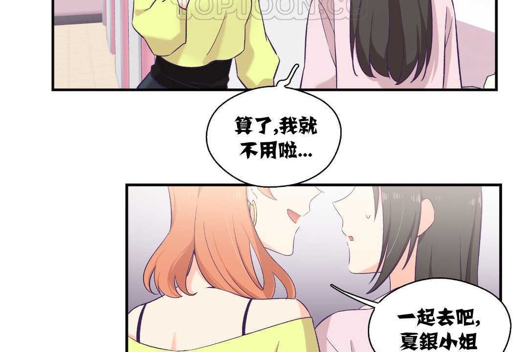 40P - 可爱的他