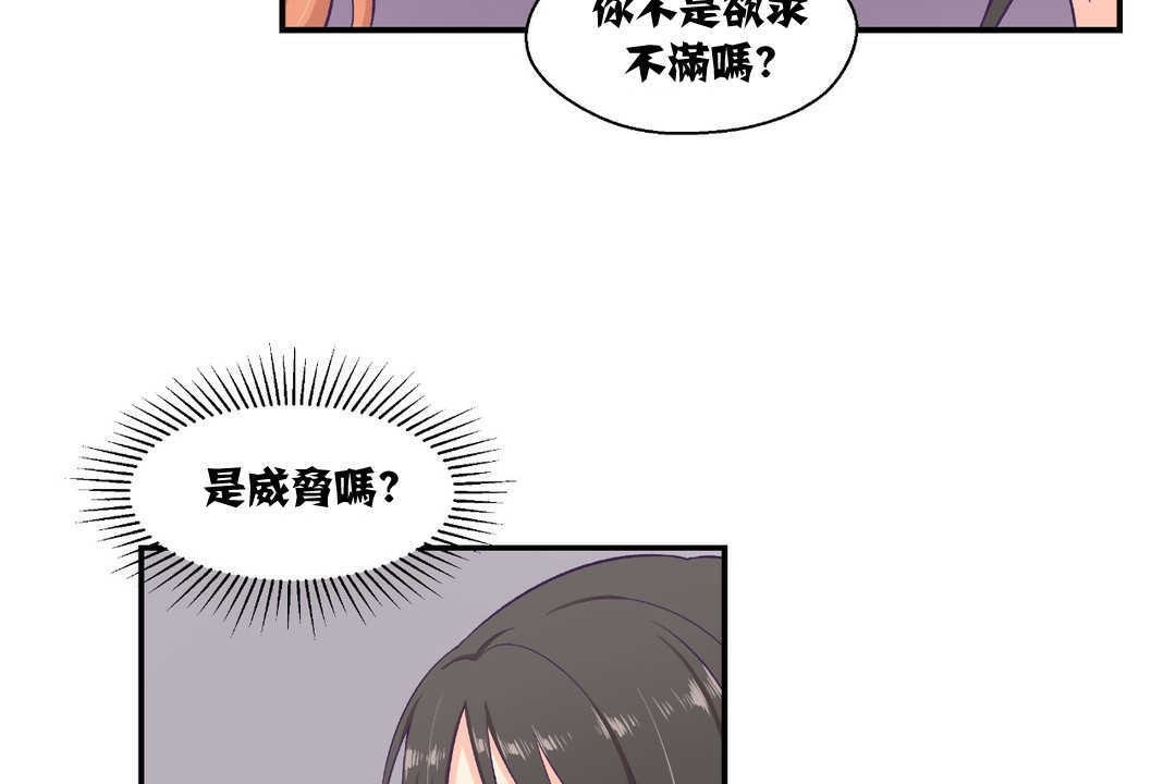 42P - 可爱的他