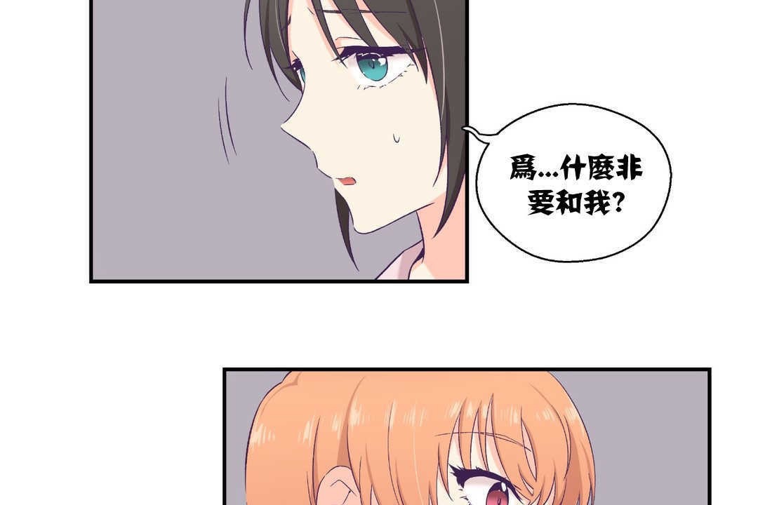 43P - 可爱的他