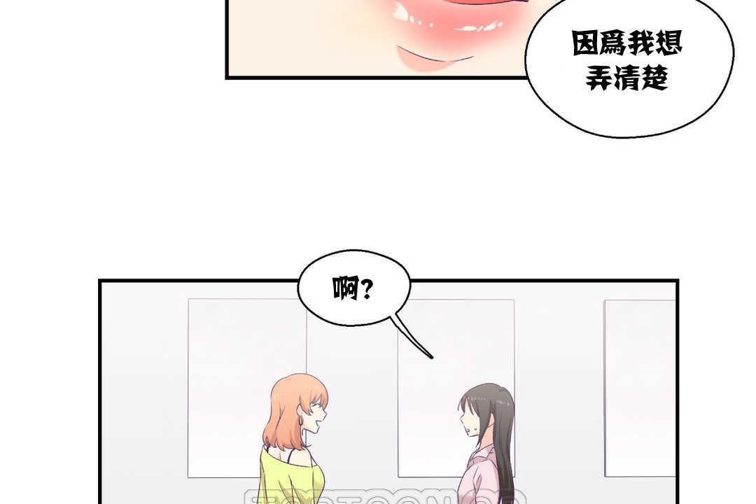 45P - 可爱的他