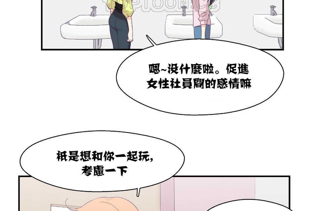 46P - 可爱的他