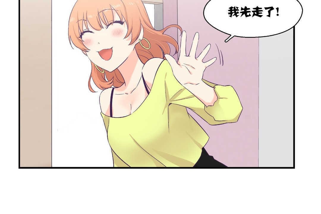 47P - 可爱的他