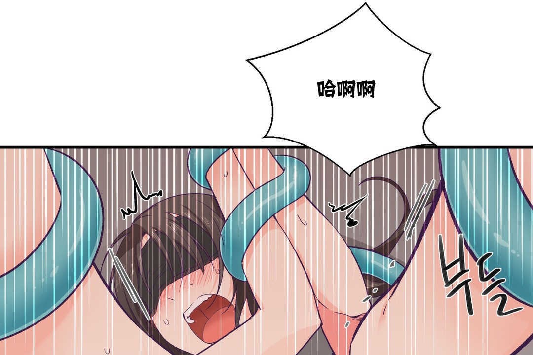 54P - 可爱的他