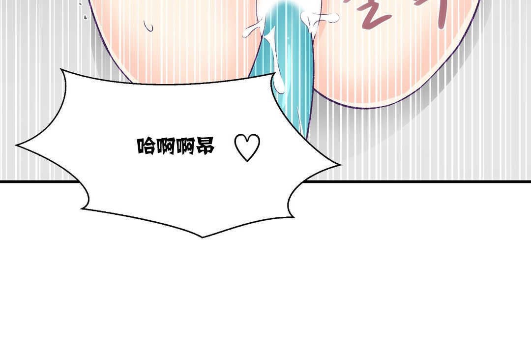 56P - 可爱的他