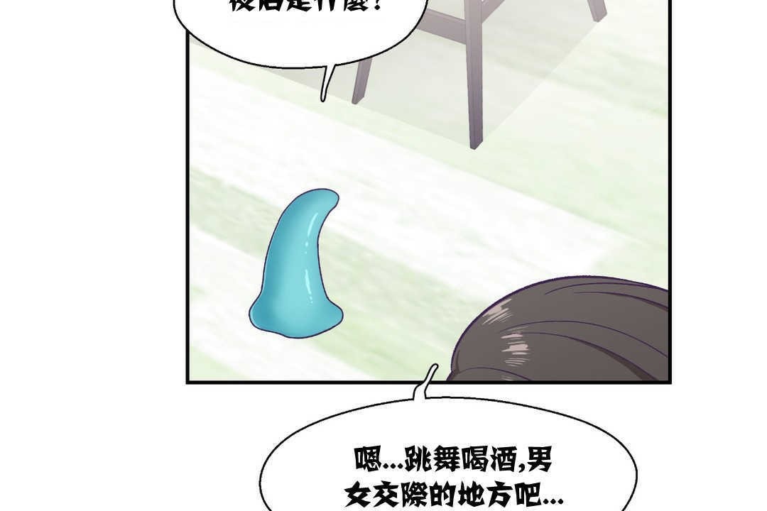 62P - 可爱的他