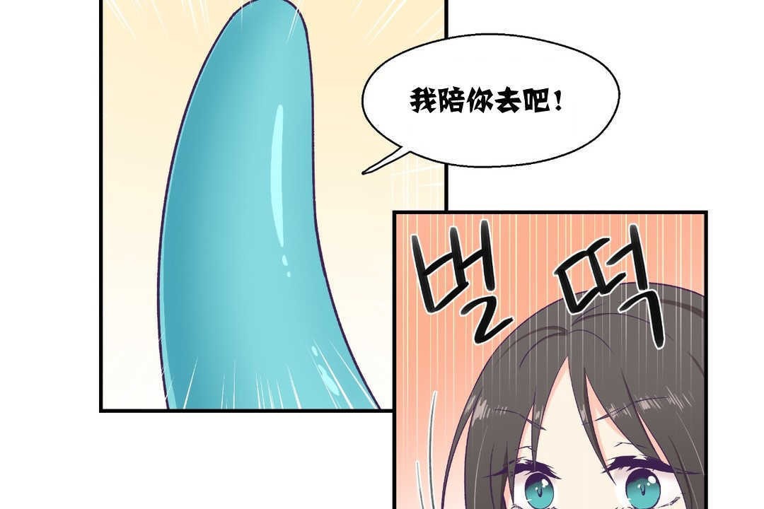 67P - 可爱的他